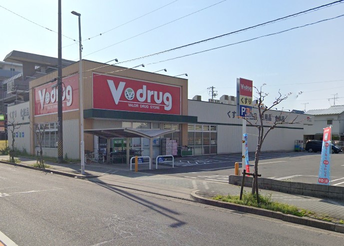 ドラックストア　V・drug 中村公園前店（ドラッグストア）まで916m