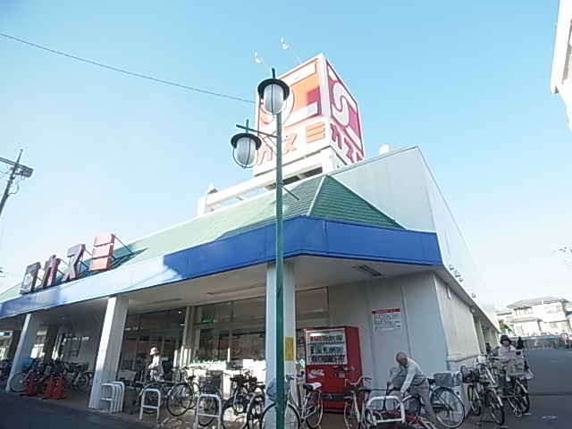 スーパー　KASUMI(カスミ) 湖北店（スーパー）まで1056m