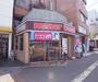 飲食店　ミスタードーナツ高野ショップ（飲食店）まで260m