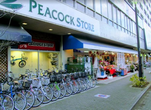 スーパー　ピーコックストア 高島平店（スーパー）まで845m
