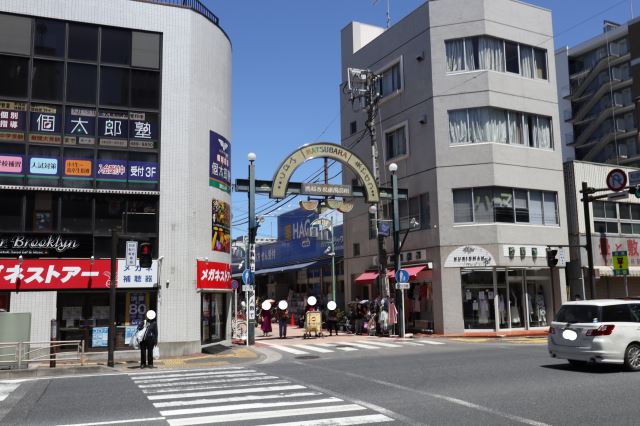 その他　松原商店街（その他）まで620m