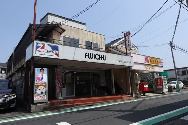 スーパー　藤忠ストアー（スーパー）まで590m