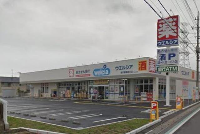 ドラックストア　ウエルシア坂戸鶴舞厚川店（ドラッグストア）まで644m