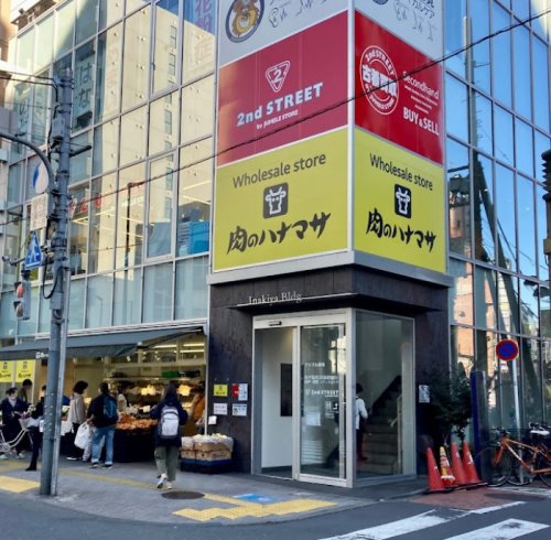 スーパー　肉のハナマサ 亀戸店（スーパー）まで754m