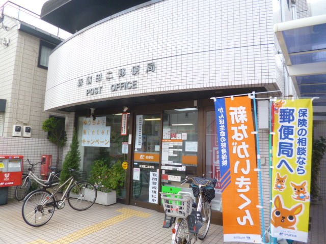 郵便局　新蒲田二郵便局（郵便局）まで314m
