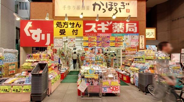 ドラックストア　スギ薬局南森町店（ドラッグストア）まで196m