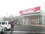 スーパー　マックスバリュ巨勢店（スーパー）まで609m