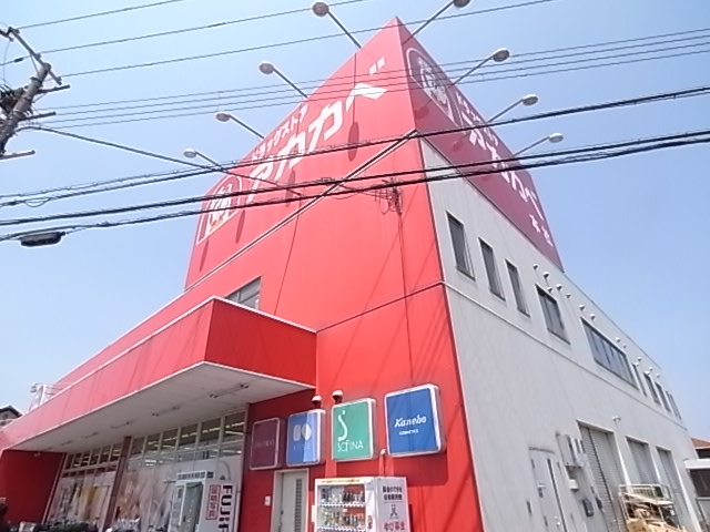 ドラックストア　アカカベ津の辺店（ドラッグストア）まで636m