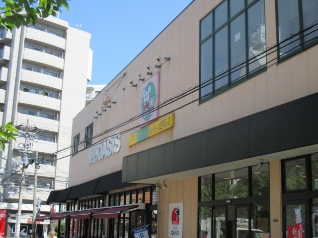 スーパー　阪急オアシス同心店（スーパー）まで777m