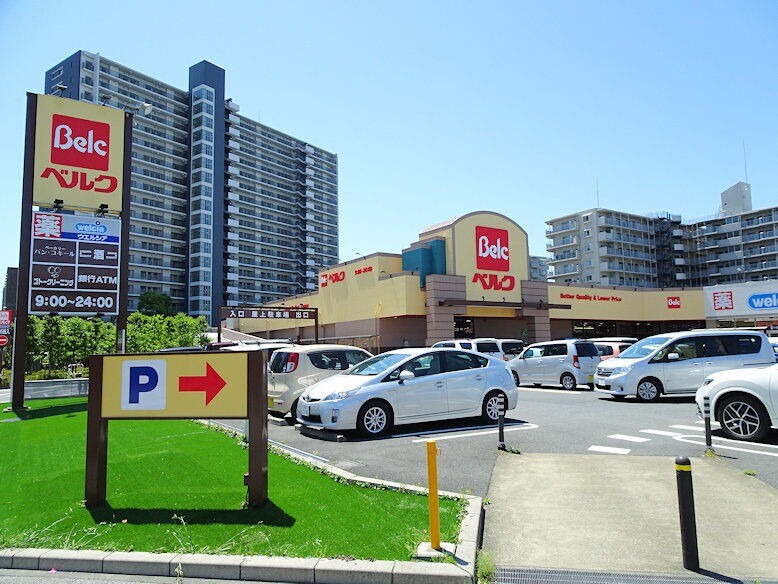 スーパー　ベルクさいたま宮原店（スーパー）まで506m