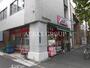 スーパー　まいばすけっと新御徒町駅南店（スーパー）まで161m