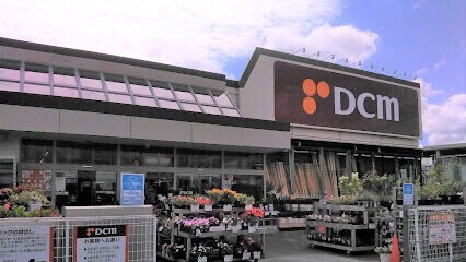 ホームセンター　DCM元町店（ホームセンター）まで401m