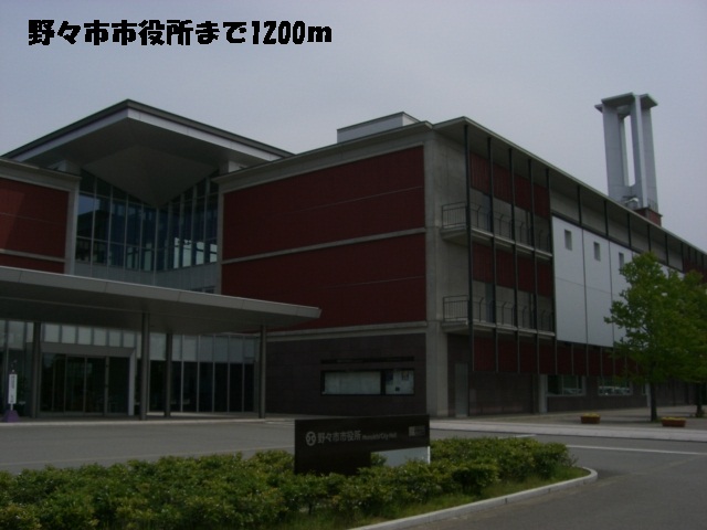 役所　野々市市役所（役所）まで1200m