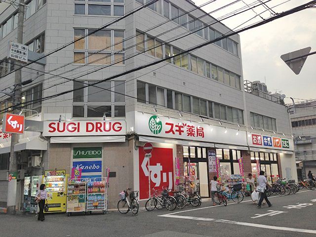 ドラックストア　スギドラッグ日本橋五丁目店（ドラッグストア）まで419m