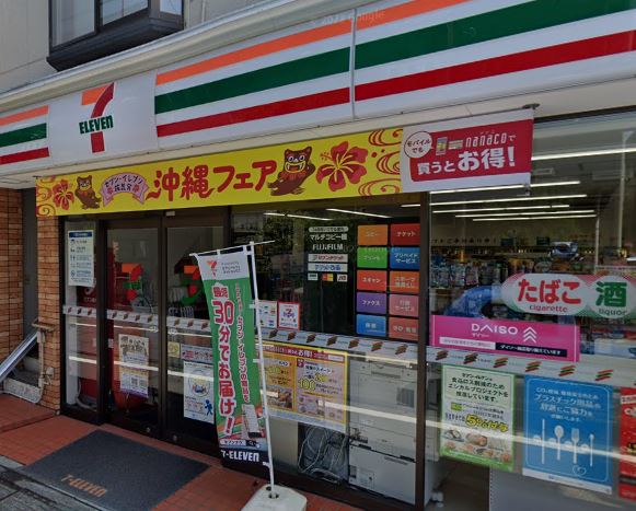 コンビニ　セブンイレブン 中野上高田3丁目店（コンビニ）まで482m