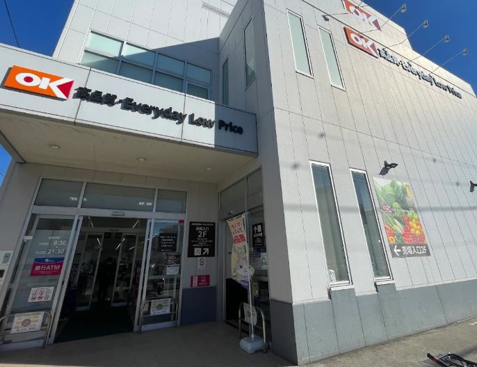 スーパー　オーケー四つ木店（スーパー）まで360m