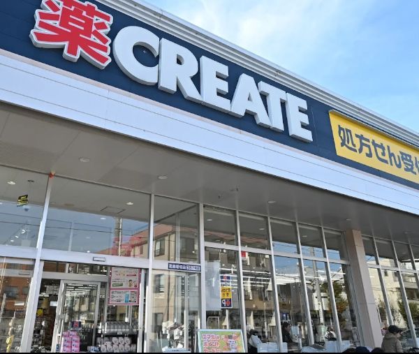 ドラックストア　クリエイトエス・ディー葛飾堀切店（ドラッグストア）まで399m