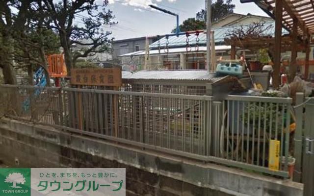 飲食店　帷子珈琲（飲食店）まで710m