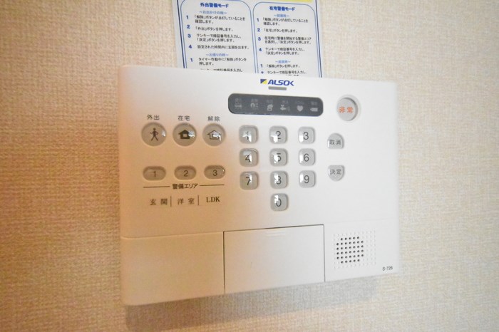 セキュリティ　ALSOKホームセキュリティー完備