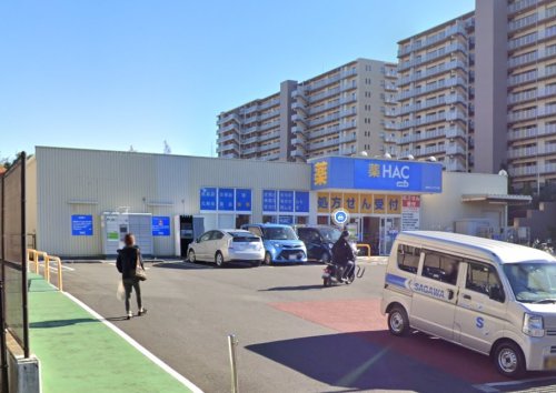 ドラックストア　ハックドラッグ湘南ライフタウン店（ドラッグストア）まで710m