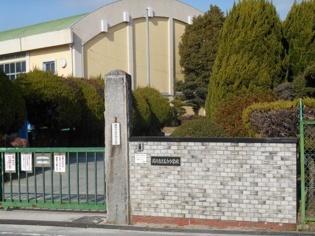小学校　岡崎市立美合小学校（小学校）まで690m