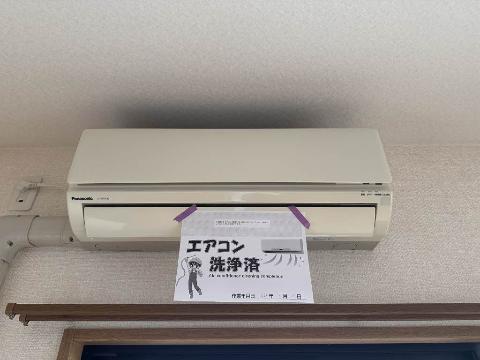 その他設備　エアコン