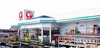 ホームセンター　コメリハード&グリーン八鹿店（ホームセンター）まで164m