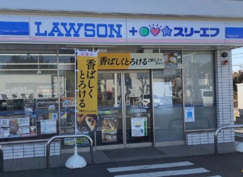 コンビニ　ローソン・スリーエフ狭山鵜ノ木店（コンビニ）まで65m