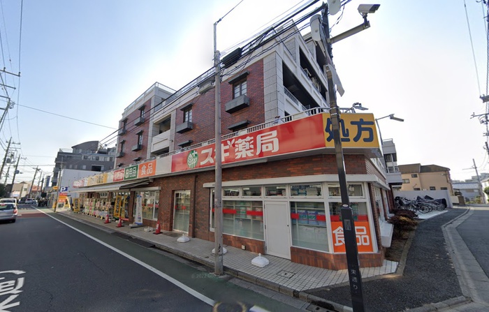 ドラックストア　スギ薬局　上石神井店（ドラッグストア）まで54m
