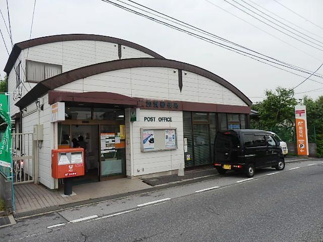 郵便局　柏酒井根郵便局（郵便局）まで370m