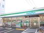 コンビニ　ファミリーマート己斐本町一丁目店（コンビニ）まで699m