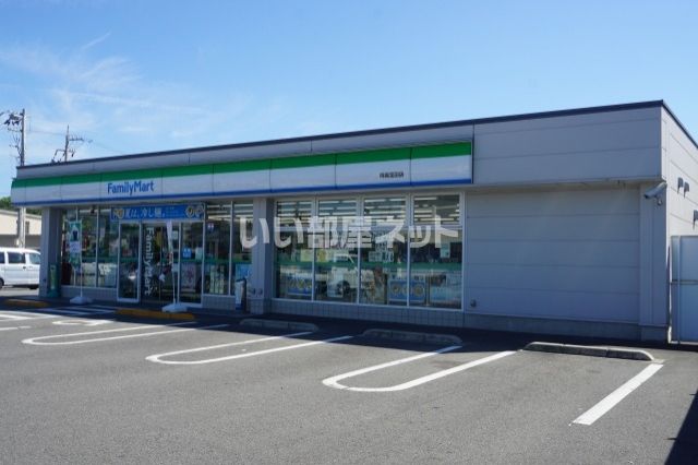 コンビニ　ファミリーマート宝田店（コンビニ）まで369m