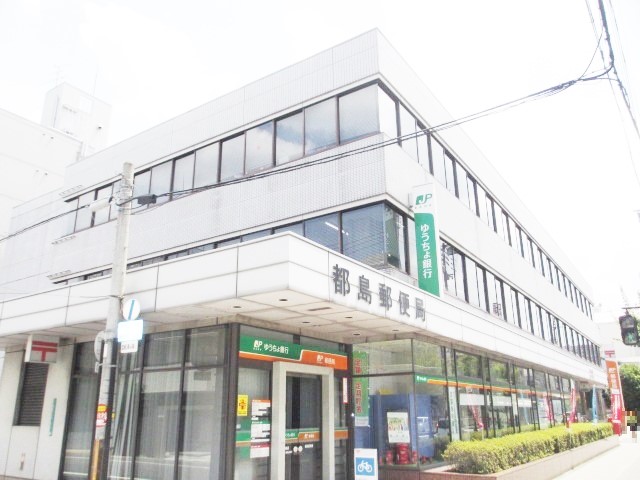 郵便局　都島郵便局（郵便局）まで156m