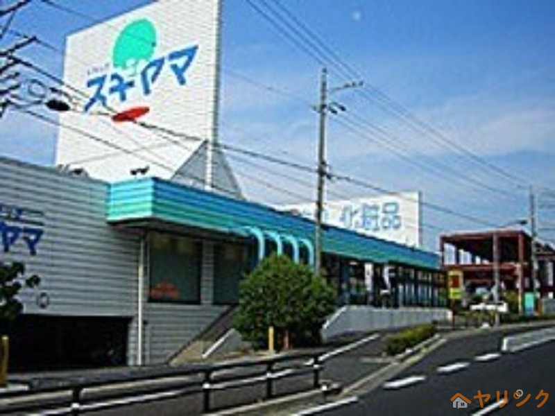ドラックストア　ドラッグスギヤマ長久手店（ドラッグストア）まで502m