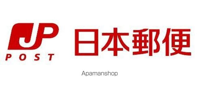 郵便局　熊本黒髪六郵便局（郵便局）まで600m