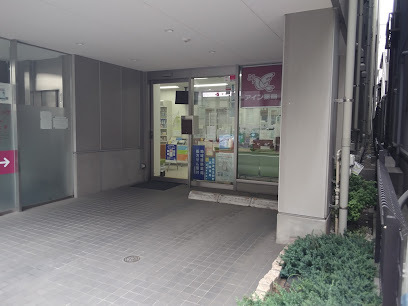 ドラックストア　アイン薬局 月島店（ドラッグストア）まで225m