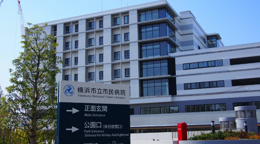 病院　横浜市立市民病院（病院）まで764m