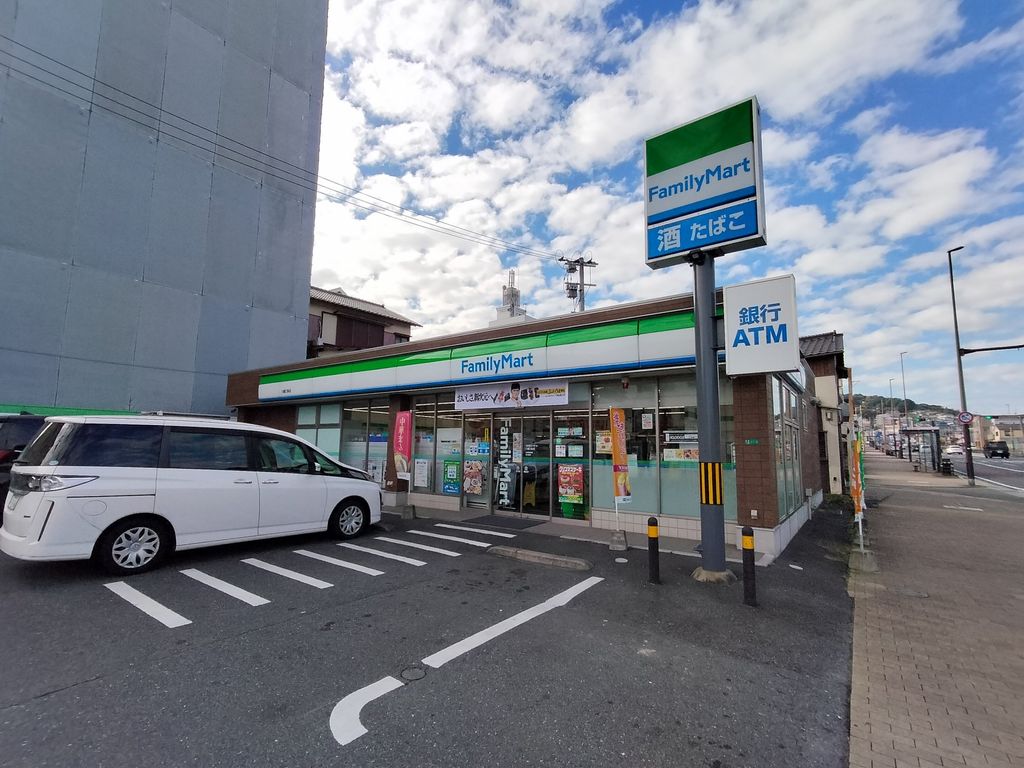 コンビニ　ファミリーマート 八幡三条店（コンビニ）まで1010m