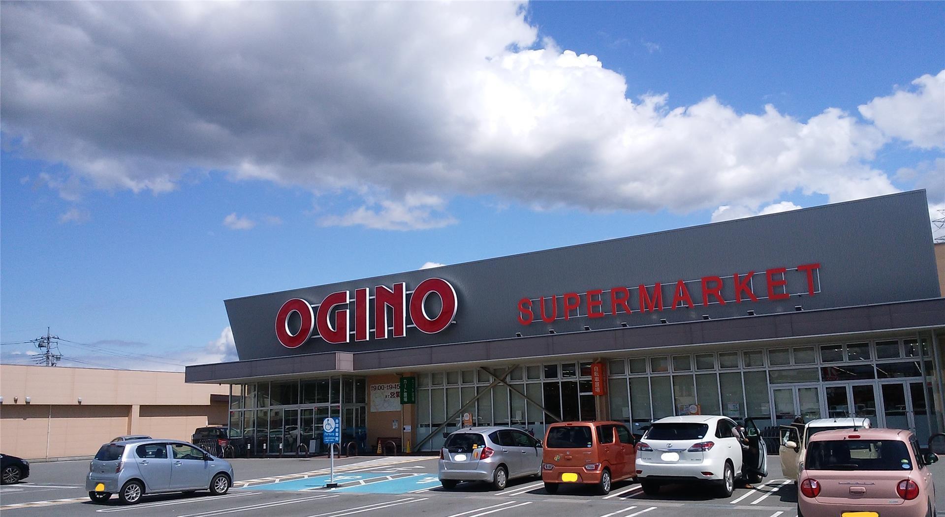 スーパー　オギノ貢川店（スーパー）まで1516m