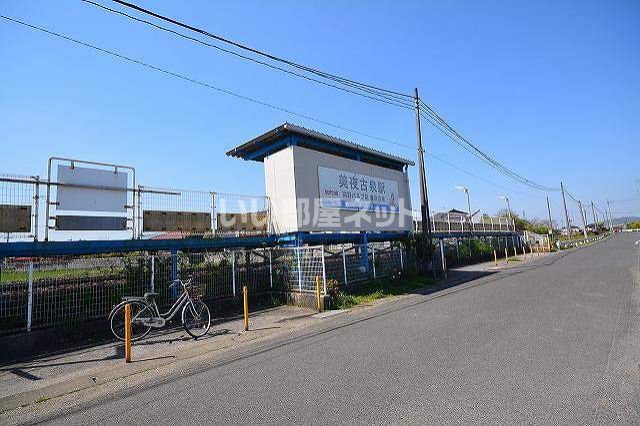 その他　平成筑豊鉄道　美夜古泉駅（その他）まで1737m
