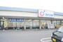 ドラックストア　カワチ薬品若松原店（ドラッグストア）まで652m