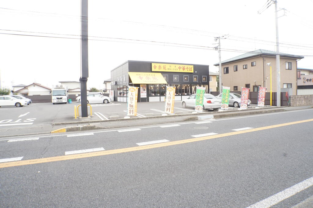 飲食店　幸楽苑雀の宮店（飲食店）まで442m