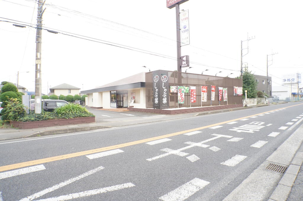 大学・短大　しゃぶ葉（大学・短大）まで500m