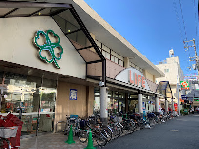 スーパー　ライフ塚本店（スーパー）まで850m