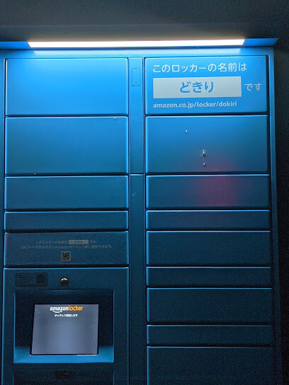 コンビニ　ファミリーマート 姫里一丁目店（コンビニ）まで270m