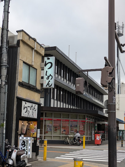 郵便局　西淀川郵便局（郵便局）まで450m