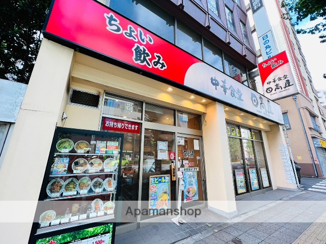 飲食店　日高屋 蔵前駅前店（飲食店）まで410m
