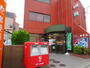郵便局　郵便局（郵便局）まで330m