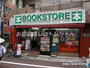 その他　メディアライン 曙橋店（その他）まで410m