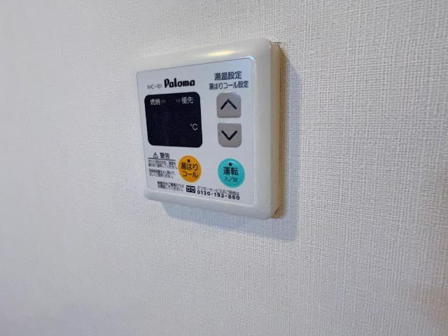 その他　追炊き機能